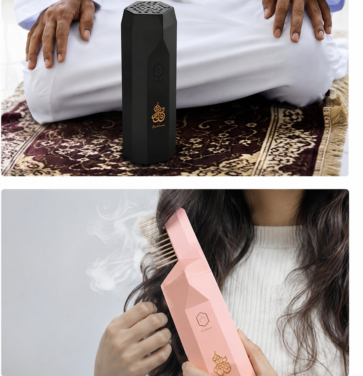مشط البخور الكهربائي المحمول